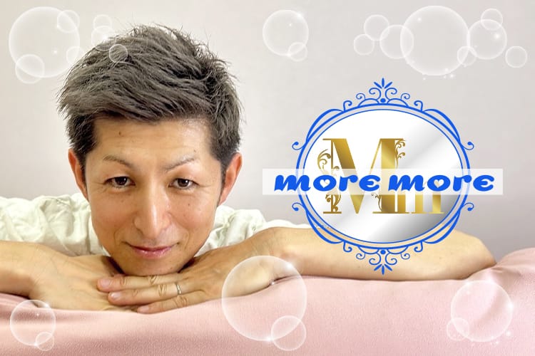 マンション型メンズエステmoremore(モアモア)(那覇)のメンズエステ求人・アピール画像1