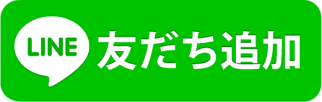 「鹿児島メンズエステMODE(モード)」の応募から採用までの流れSTEP1