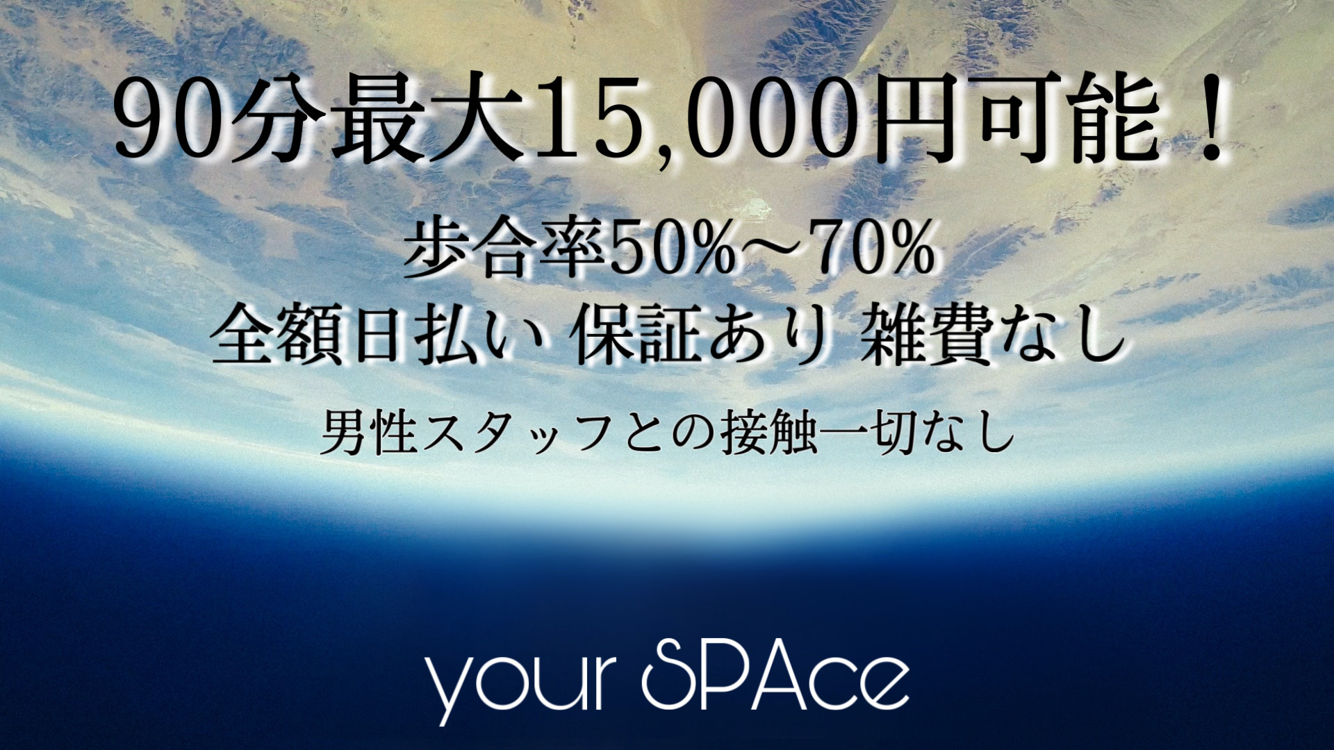 yourSPAce（ユアスペース）の「その他」画像1枚目