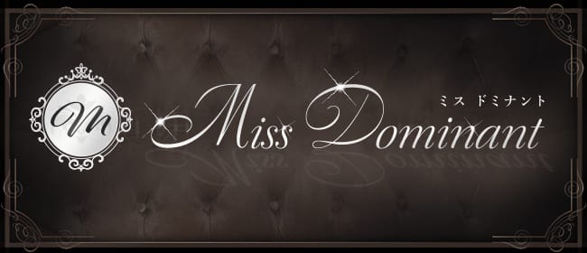 Miss Dominant～ミス ドミナント(名古屋)のメンズエステ求人・アピール画像1