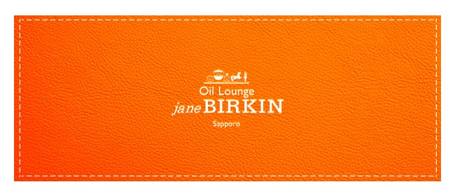 「Oil Lounge Jane BIRKIN」のアピール画像1枚目