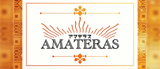 アマテラス(名古屋)のメンズエステ求人・アピール画像1
