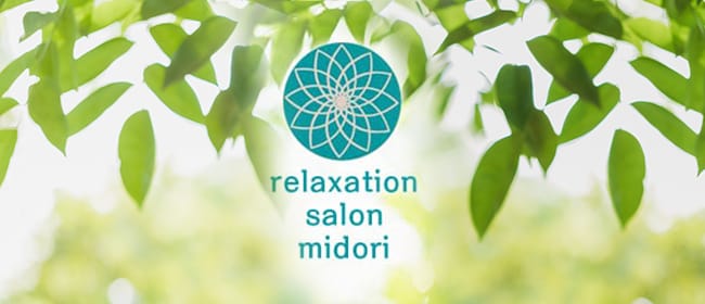 relaxation salon midori(広島市)のメンズエステ求人・アピール画像1