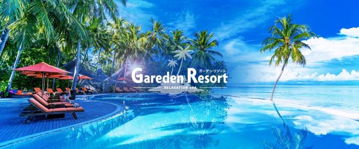 Gareden Resort～ガーデンリゾート～(川越)のメンズエステ求人・未経験歓迎アピール画像1