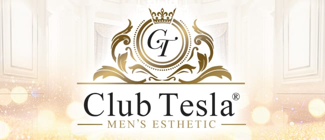 Club Tesla(四条烏丸・烏丸御池・京都駅)のメンズエステ求人・アピール画像1