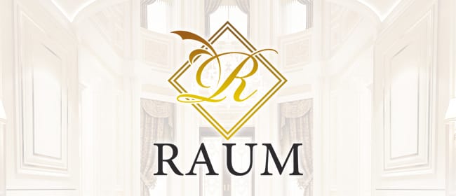 RAUM(静岡市)のメンズエステ求人・アピール画像1