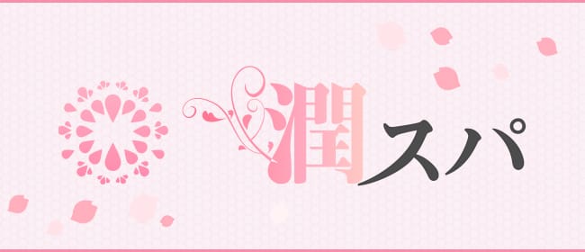 AROMA TOKYO（アロマトウキョウ）(渋谷)のメンズエステ求人・アピール画像1