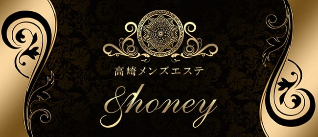 & honey(高崎)のメンズエステ求人・アピール画像1