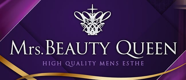 Mrs.Beauty QUEEN(京橋)のメンズエステ求人・アピール画像1