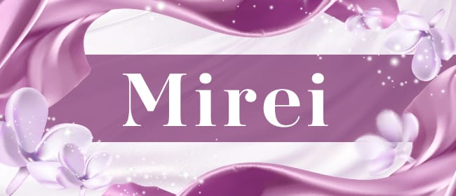 Mirei(博多)のメンズエステ求人・アピール画像1