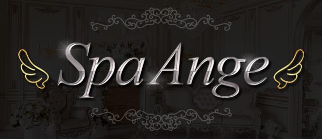 Spa Ange 銀座～アンジュ(銀座)のメンズエステ求人・アピール画像1