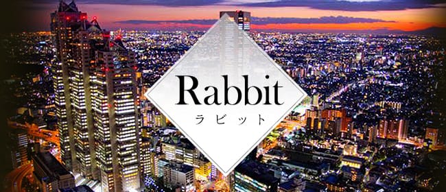 Rabbit（ラビット）(北千住)のメンズエステ求人・アピール画像1