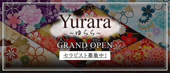 「Yurara」のアピール画像1枚目