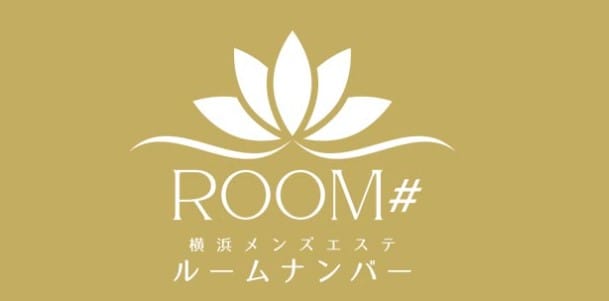 ROOM#（ルームナンバー）(横浜)のメンズエステ求人・アピール画像1