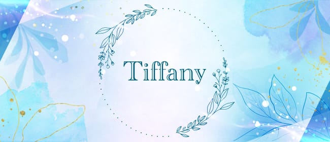 Tiffany(諏訪・伊那・飯田)のメンズエステ求人・アピール画像1