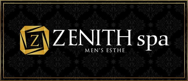 ZENITH spa（ゼニススパ）(日本橋・千日前)のメンズエステ求人・アピール画像1