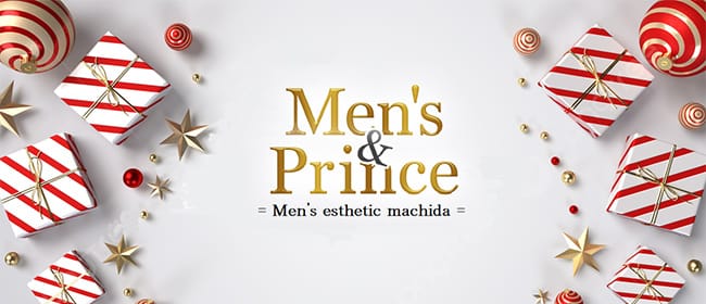 Men's & Prince(町田)のメンズエステ求人・アピール画像1