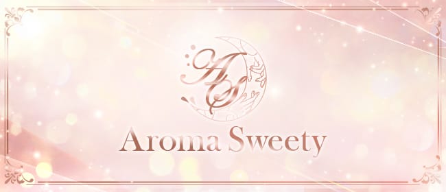 Aroma Sweety(仙台)のメンズエステ求人・アピール画像1