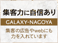 Galaxy-NAGOYAの「その他」画像3枚目