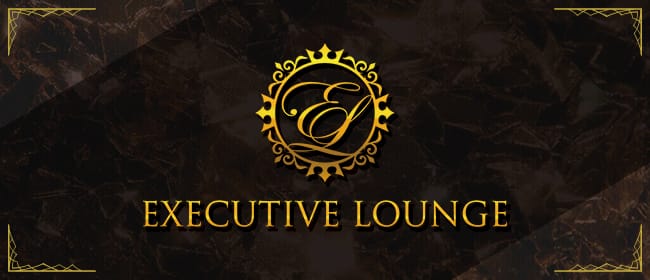 Exective Lounge(新宿・歌舞伎町)のメンズエステ求人・アピール画像1
