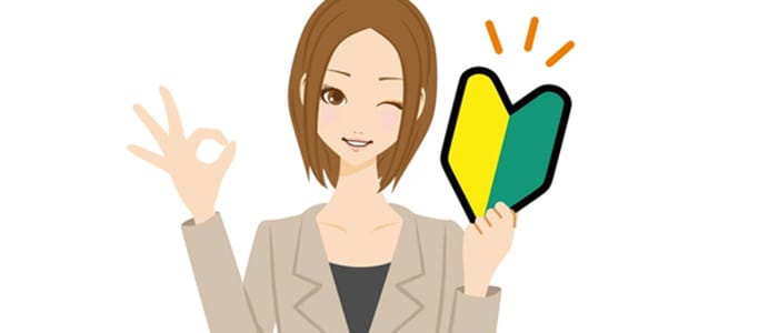 フルーツ イン ザ ルーム(静岡市)のメンズエステ求人・未経験歓迎アピール画像1