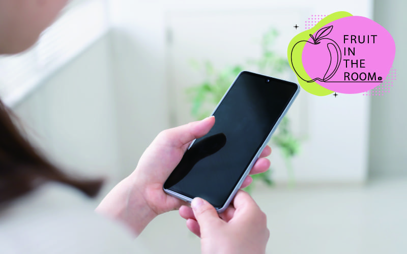 「フルーツ イン ザ ルーム」の応募から採用までの流れSTEP1