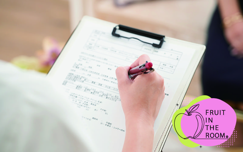 「フルーツ イン ザ ルーム」の応募から採用までの流れSTEP2