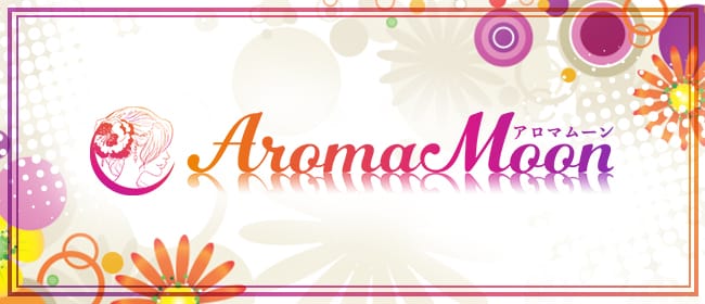 Aroma moon（アロマムーン）〜女性オーナーのお店〜(静岡市)のメンズエステ求人・アピール画像1