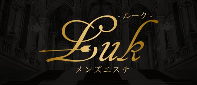 「Luk」のアピール画像1枚目