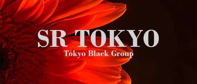 SR TOKYO TOKYO BLACK GROUP(荻窪)のメンズエステ求人・アピール画像1