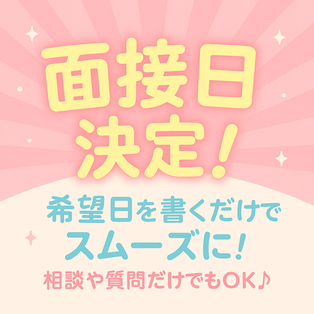 「MANDIRA」の入店の流れ2
