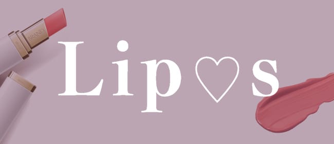 LIP♡S前橋店(前橋)のメンズエステ求人・アピール画像1