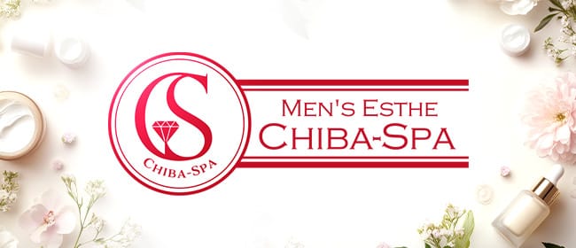 千葉メンズエステ Chiba-Spa(千葉市内・栄町)のメンズエステ求人・アピール画像1