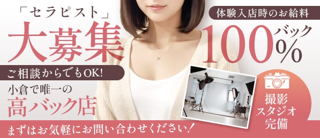 「THE ハイクラス」の未経験歓迎アピール画像1枚目