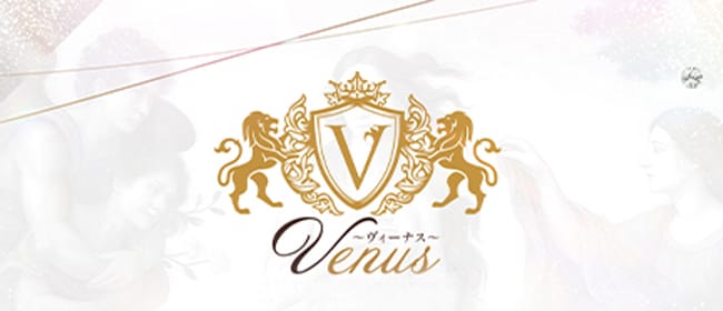 Venus～ヴィーナス～(博多)のメンズエステ求人・アピール画像1