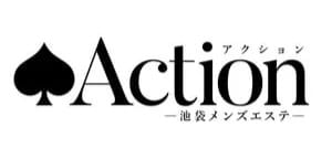 Action（アクション）(池袋)のメンズエステ求人・アピール画像1