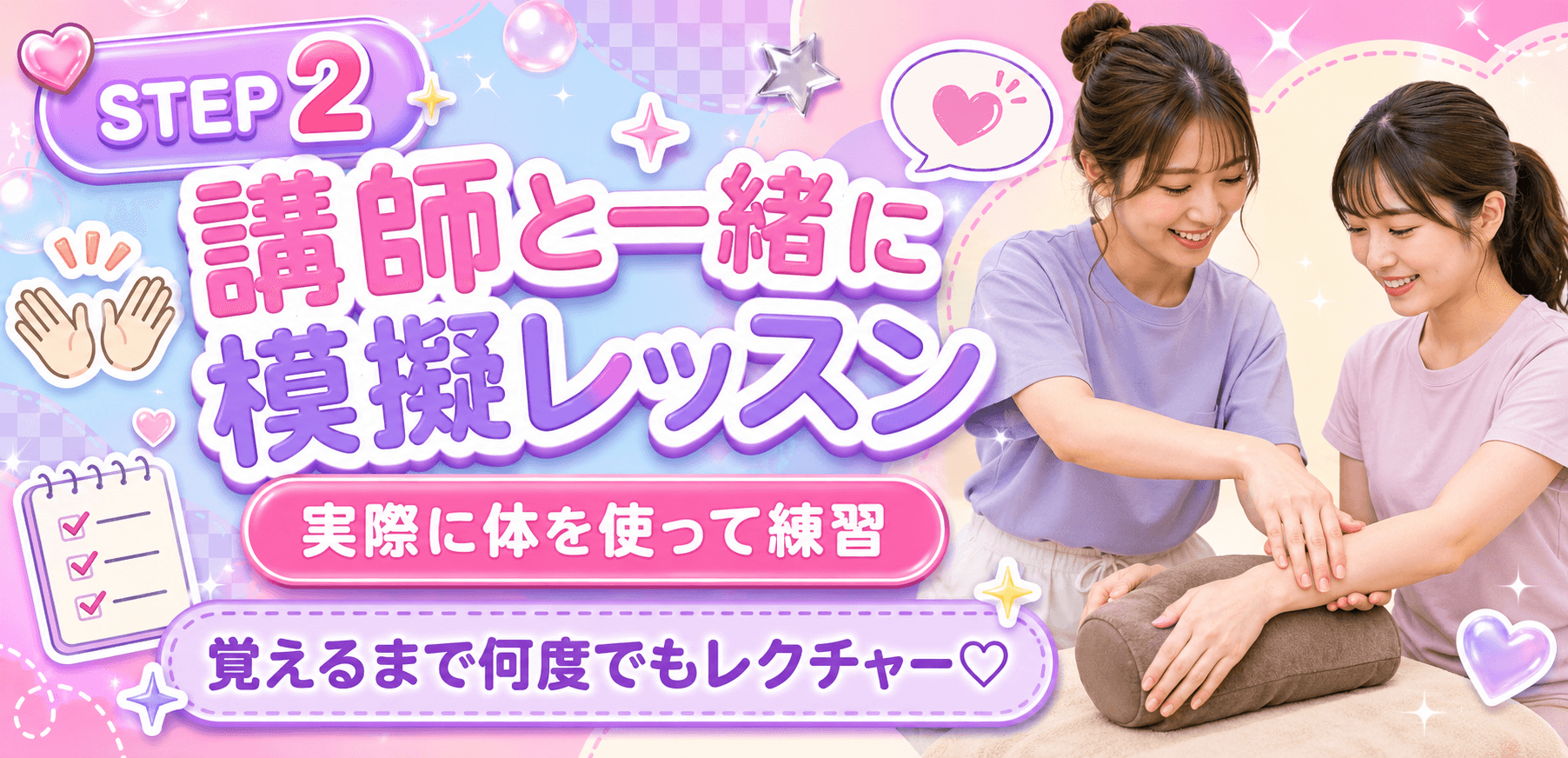 「Smoothie（スムージー）」の入店の流れ2