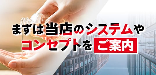 「アロマフェニーチェ(Aroma Fenice)」の入店の流れ1