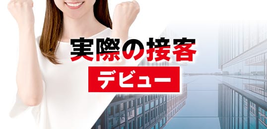 「アロマフェニーチェ(Aroma Fenice)」の入店の流れ4