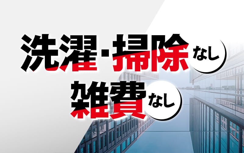 「アロマフェニーチェ(Aroma Fenice)」の応募から採用までの流れSTEP5