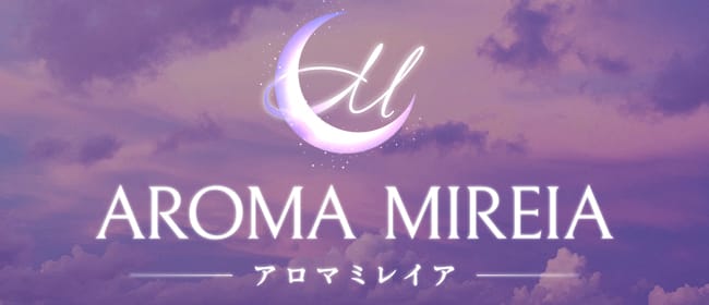 アロマミレイア(神戸・三宮)のメンズエステ求人・アピール画像1