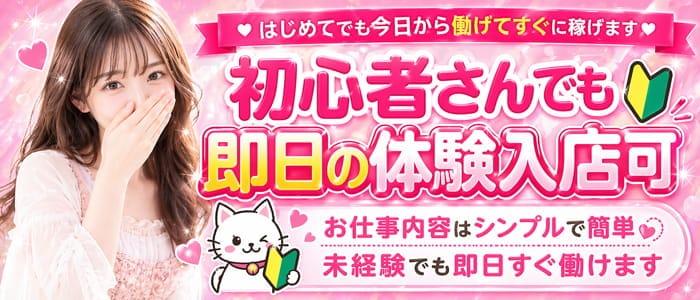 「みるふぃーゆ」の1日体験バイトアピール画像1枚目