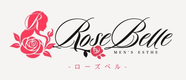Rose Belle-ローズベル-(川越)のメンズエステ求人・アピール画像1
