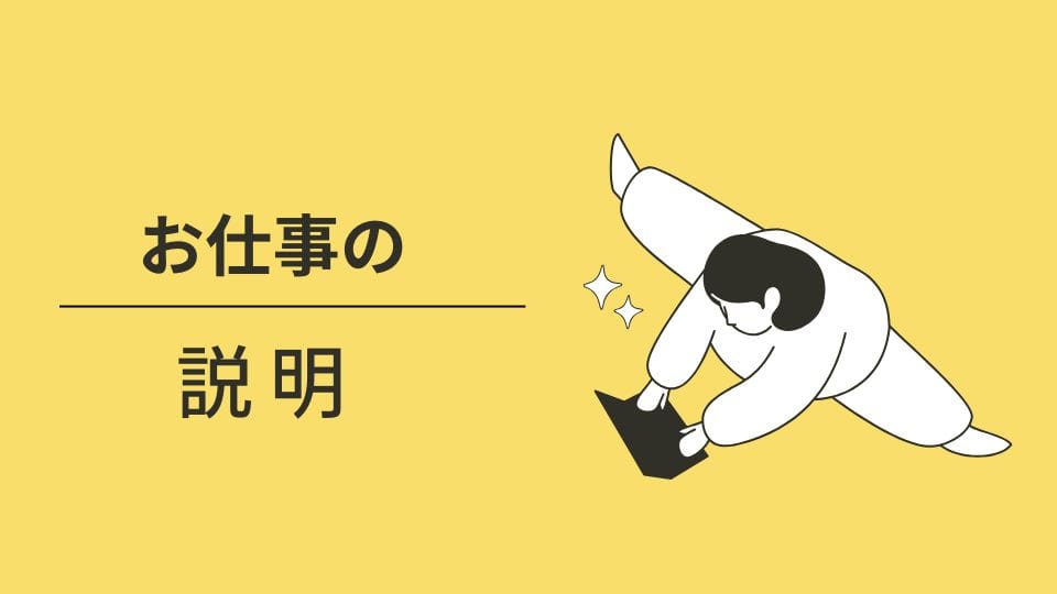 「ZENITH spa（ゼニススパ）」の入店の流れ1