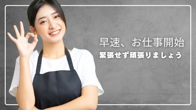 「ZENITH spa（ゼニススパ）」の入店の流れ4