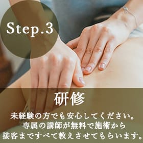 「Vertia（ヴェルティア）」の応募から採用までの流れSTEP3