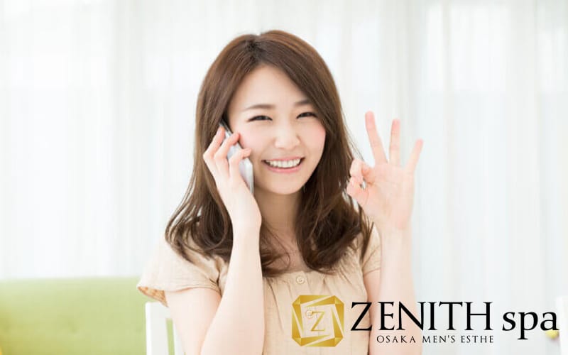 「ZENITH spa（ゼニススパ）谷九」の応募から採用までの流れSTEP2
