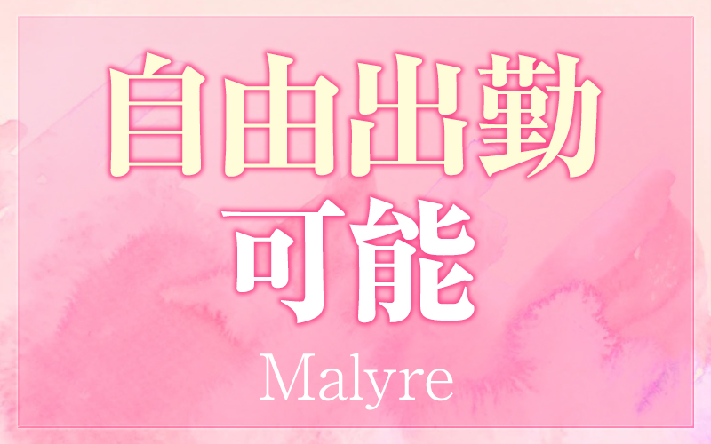 Malyre-マリラ-横浜・関内・藤沢店の「その他」画像2枚目
