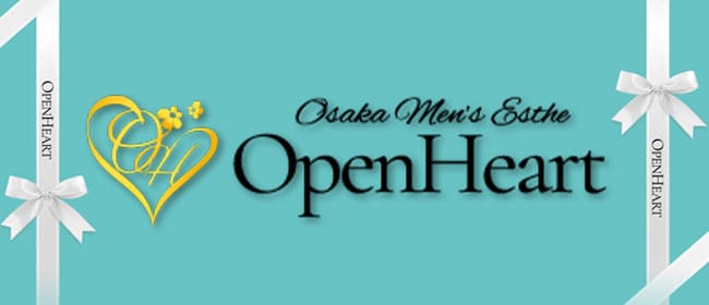 OpenHeart(日本橋・千日前)のメンズエステ求人・アピール画像1