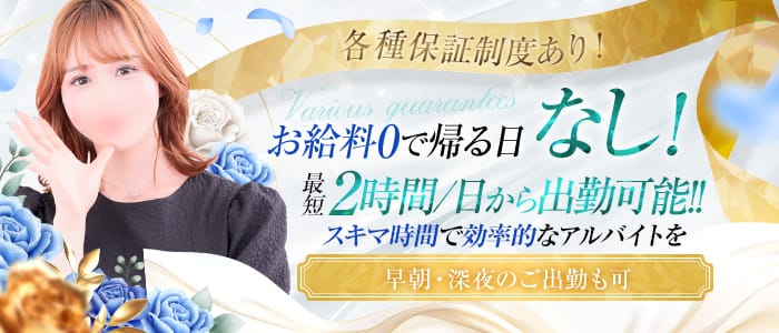 「ぬくもりらく札幌」の1日体験バイトアピール画像1枚目